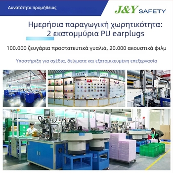 ABS ωτοασπίδες θορύβου για μελέτη και ύπνο, με σχέδιο κεφαλής-υποστήριξη, μόνωση ήχου 27dB SNR / 30dB NNR, επένδυση από σπόγγο, EM-6001