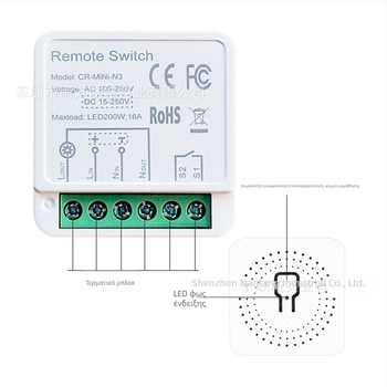 COLOROCK Ασύρματος διακόπτης ελέγχου με τηλεχειριστήριο για φωτισμό γραφείου και οικιακές συσκευές, -20 έως 60°C, CE πιστοποίηση.