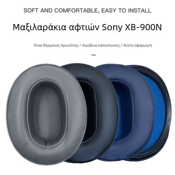 Μαξιλαράκια αυτιών για Sony WH-XB900N, άνετα στη χρήση, μοντέλο WH-XB900N, OEM