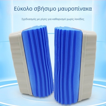 Σφουγγαρίστρα-εξαφάνισης για πίνακες λευκού και μαυροπίνακα – LONBEST, υψηλής ποιότητας σφουγγάρι, φιλικό προς το περιβάλλον υλικό πίσω, προέλευση Τζιναν
