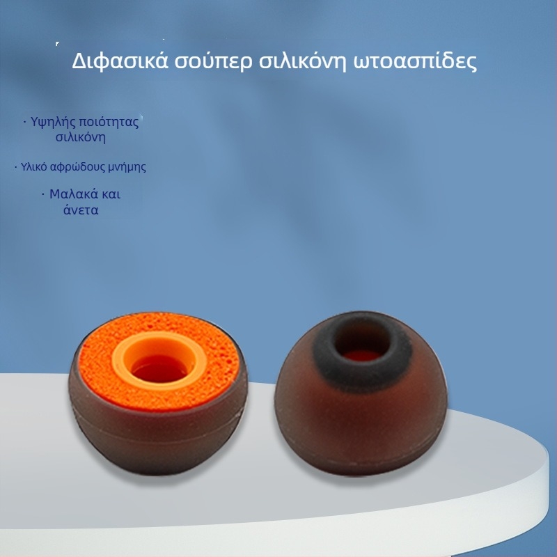 Κάλυμμα ακουστικών από σιλικόνη με σφουγγάρι; υλικό: σιλικόνη + σφουγγάρι; μείωση θορύβου 40%; για ακουστικά; σειρά Silicone Earphone Cover; σχήμα κύπελλο.