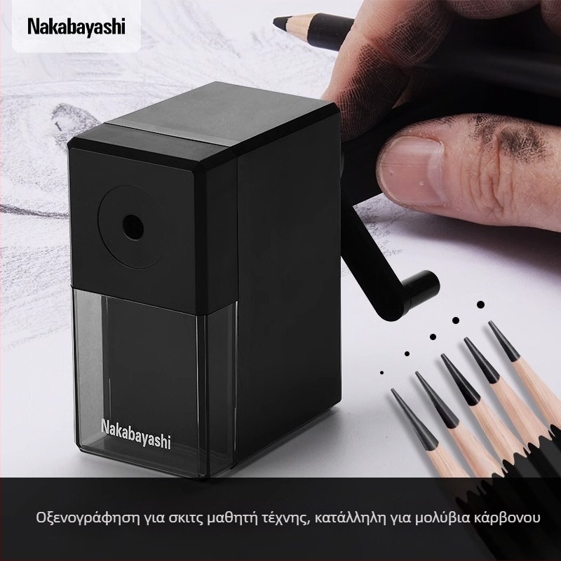 Nakabayashi DPS-H401 Ακονιστήρι μολυβιών σχεδίασης, χειροκίνητο, για μαθητές τέχνης