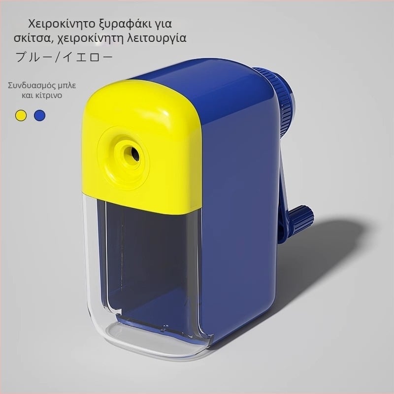Nakabayashi DPS-H401 Ακονιστήρι μολυβιών σχεδίασης, χειροκίνητο, για μαθητές τέχνης