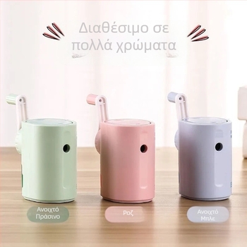 Dingbang 8688 Αξιόπιστος οξύντης μολυβιών για παιδιά, χειροκίνητος οξύντης μολυβιών για μαθητές δημοτικού