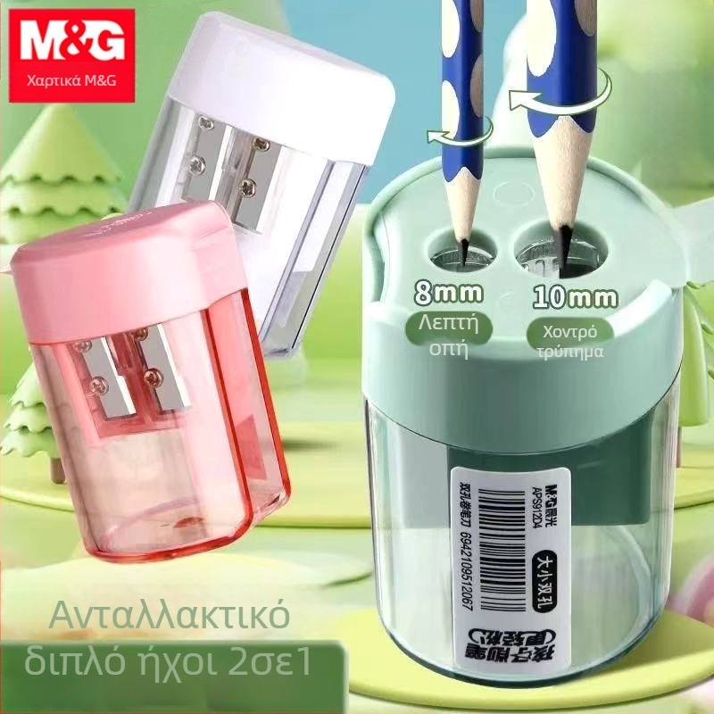Οξύτης μολυβιών Morning Light APS912D4 με θήκη για τρίμματα – διπλής οπής, χειροκίνητος, πλαστικός, για μαθητές