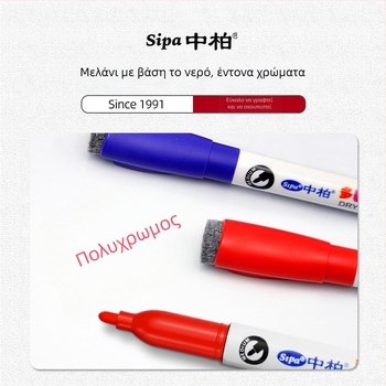 Μαρκαδόρος για λευκή πινακίδα SW599 με σβήστρα, 8 χρωμάτων σετ, πλαστικό περίβλημα, πλάτος γραμμής 1.5-2.0 mm, Sipa/Zhongbai