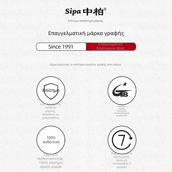 Μαρκαδόρος για λευκή πινακίδα SW599 με σβήστρα, 8 χρωμάτων σετ, πλαστικό περίβλημα, πλάτος γραμμής 1.5-2.0 mm, Sipa/Zhongbai