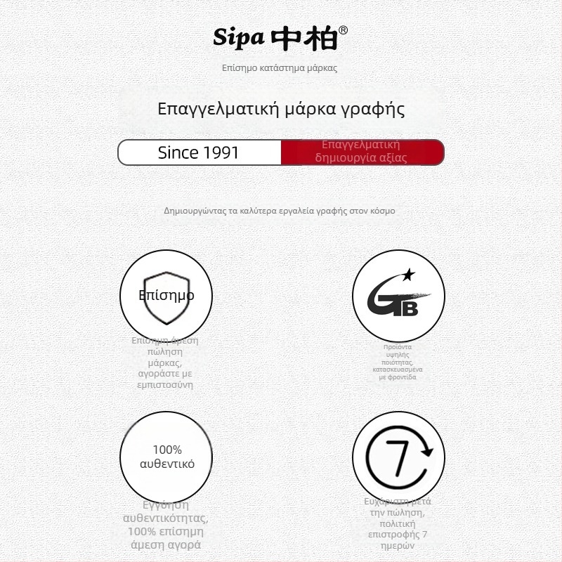 Μαρκαδόρος για λευκή πινακίδα SW599 με σβήστρα, 8 χρωμάτων σετ, πλαστικό περίβλημα, πλάτος γραμμής 1.5-2.0 mm, Sipa/Zhongbai