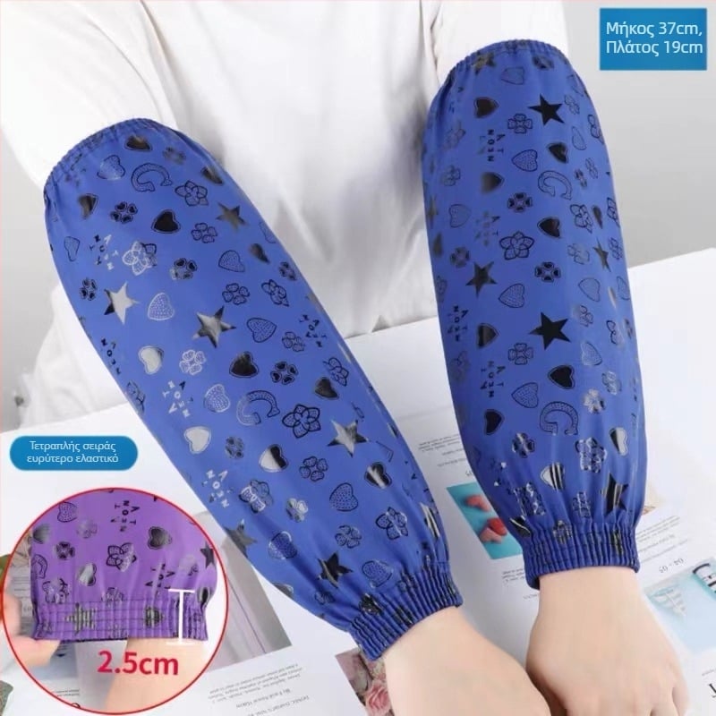 PU δερμάτινα μανίκια – αδιάβροχα και ανθεκτικά στο λάδι, αντιβρωμιά, για ενήλικες, οικιακή χρήση