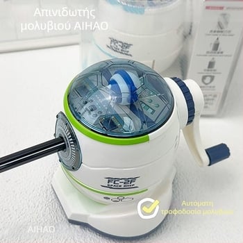Ορθωτής μολυβιών Ps9490 από Hobby — Διαστημικό διαστημόπλοιο, χειροκίνητος, πλαστικό, γεωμετρικό σχήμα
