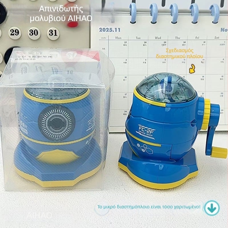 Ορθωτής μολυβιών Ps9490 από Hobby — Διαστημικό διαστημόπλοιο, χειροκίνητος, πλαστικό, γεωμετρικό σχήμα