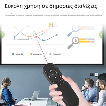 Πένα προβολής PPT με λέιζερ – απομακρυσμένος δείκτης έως 30 m για παρουσιάσεις γραφείου, ABS περίβλημα, μάρκα YVYE
