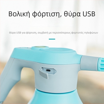 Ηλεκτρικός κήπος ψεκαστήρας, μοντέλο YL-1006-2; ροή 1–2 L/min; ταχύτητα 3500 rpm; ηλεκτρική τροφοδοσία; κατάλληλο για δέντρο τσαγιού, λαχανικά, γκαζόν, φρούτα και φράχτες