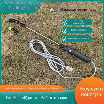 Lingxiang Ηλεκτρικός Ψεκαστήρας Πότισματος, Επαναφορτιζόμενος Πλαστικός Ψεκαστήρας Κήπων