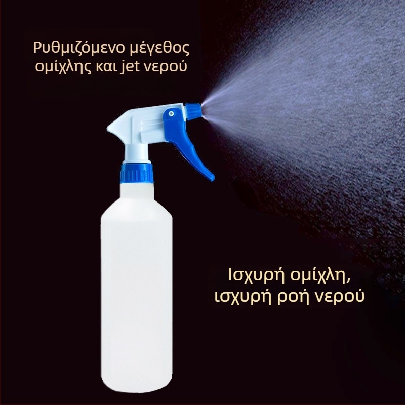 Πλαστικό δοχείο ψεκασμού 500 ml, μπλε-λευκό, για οικιακή φροντίδα, πότισμα και καθαρισμό