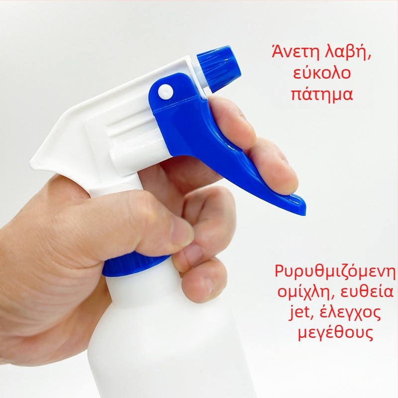 Πλαστικό δοχείο ψεκασμού 500 ml, μπλε-λευκό, για οικιακή φροντίδα, πότισμα και καθαρισμό