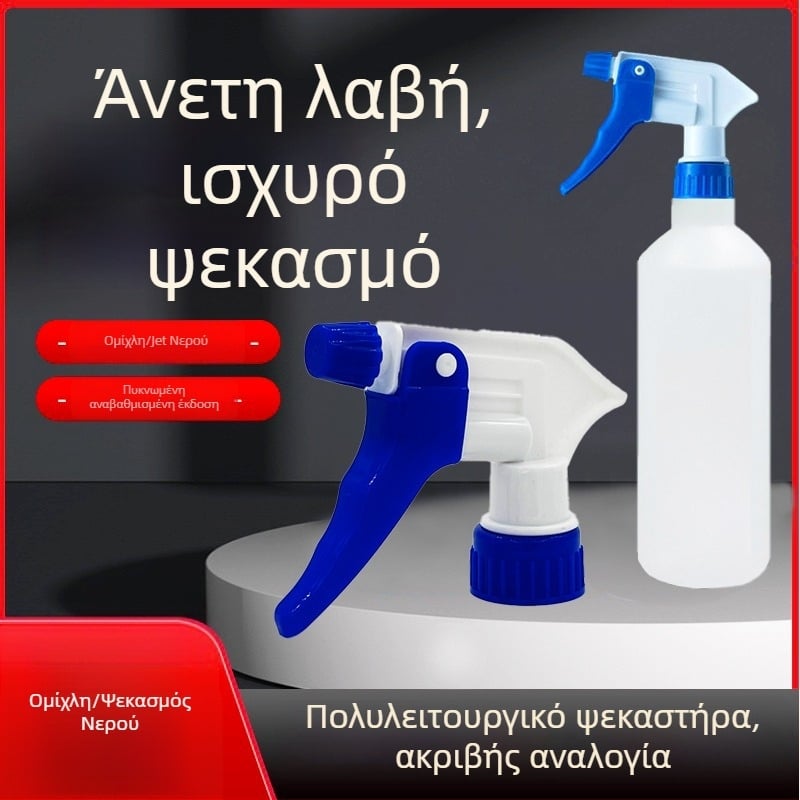 Πλαστικό δοχείο ψεκασμού 500 ml, μπλε-λευκό, για οικιακή φροντίδα, πότισμα και καθαρισμό