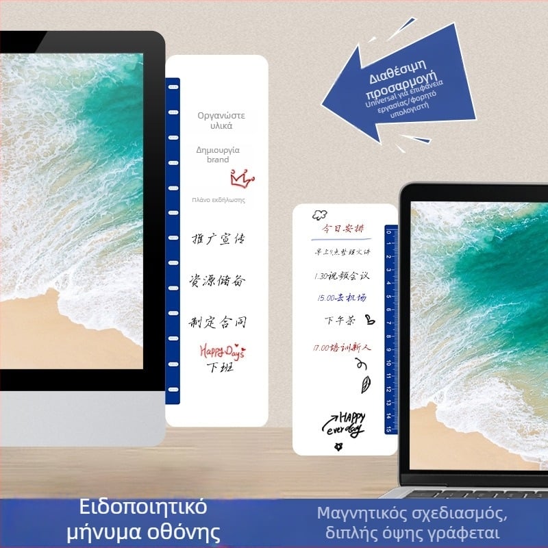 Διπλής όψεως μαγνητικό πλευρικό πίνακα σημειώσεων για οθόνη υπολογιστή, διαγραψιμό από ανανεώσιμο υλικό