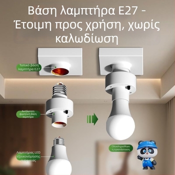 Βάση λαμπτήρα με ασύρματο τηλεχειριστήριο για οικιακή χρήση – διακόπτης: τηλεχειριζόμενος, μάρκα puxi