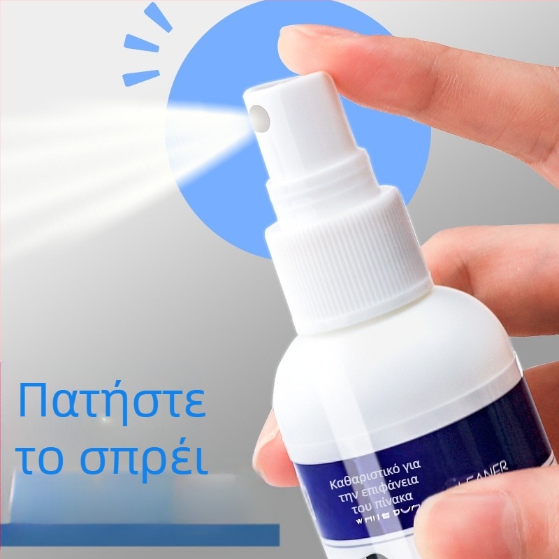 Καθαριστικό μαυροπίνακα με πανάκι καθαρισμού; αφαιρεί λεκέδες μαρκαδόρου και σβήνει γραπτές σημειώσεις (1 φιάλη)