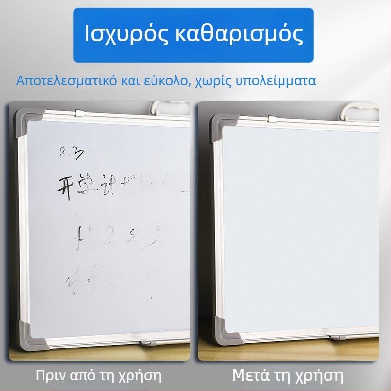 Καθαριστικό μαυροπίνακα με πανάκι καθαρισμού; αφαιρεί λεκέδες μαρκαδόρου και σβήνει γραπτές σημειώσεις (1 φιάλη)