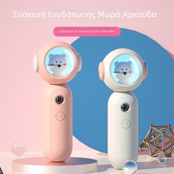 Συσκευή νάνο ομίχλης ενυδάτωσης, φορητή USB υγραντήρας προσώπου, μοντέλο T01, περίβλημα με βουρτσισμένο φινίρισμα, 1 βαθμίδα ρύθμισης, κρύος ψεκασμός, χρόνος ομίχλης 31–60 δευτερόλεπτα