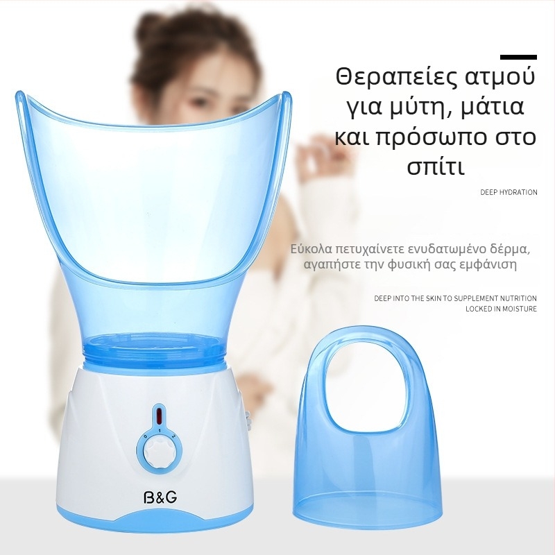 Xikabon/b&g Οικιακός ατμοποιητής ρινικού και προσώπου με βότανα ψεκασμού, ζεστός ατμός, 61–120 δευτερόλεπτα ομίχλη, 5+ ρυθμίσεις