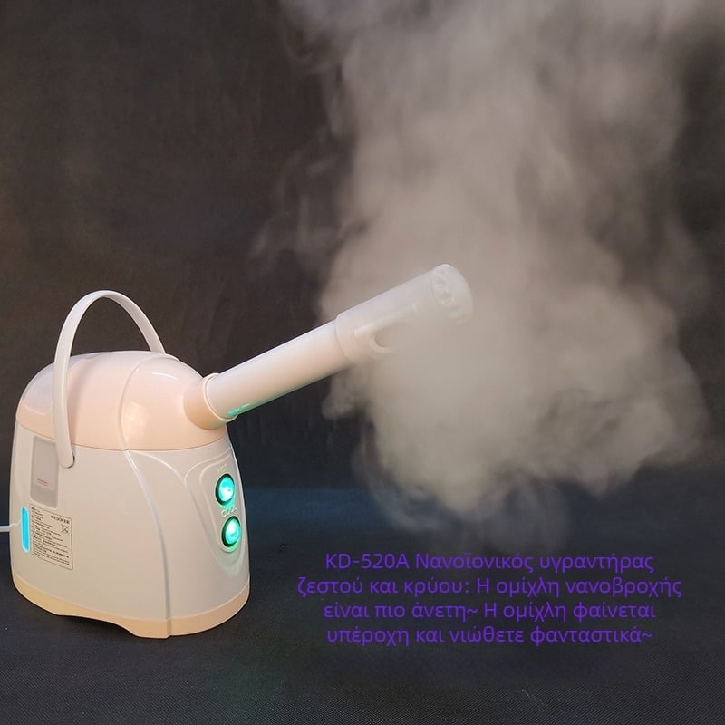 KD-520A Συσκευή ομορφιάς με ψεκασμό – ζεστός και κρύος ψεκασμός, ομίχλη 121–180 δευτερόλεπτα, ενυδάτωση προσώπου