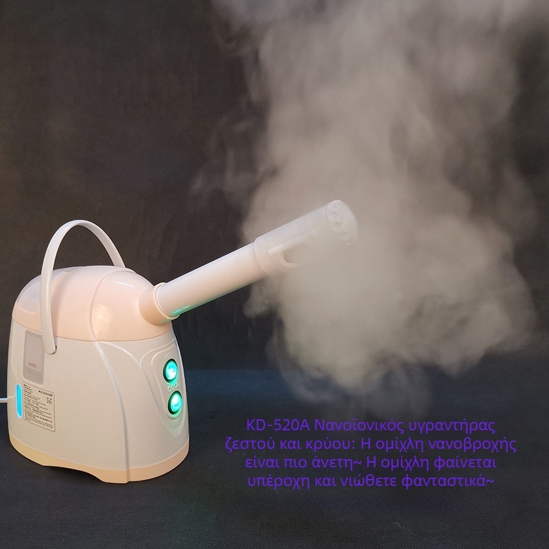 KD-520A Συσκευή ομορφιάς με ψεκασμό – ζεστός και κρύος ψεκασμός, ομίχλη 121–180 δευτερόλεπτα, ενυδάτωση προσώπου