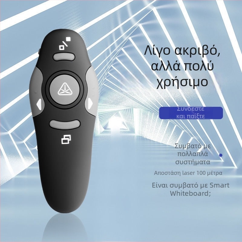 Πένα λέιζερ για γυρισμό σελίδων RF008, εμβέλεια 100 m, μήκος κύματος 650 nm, SEJIE