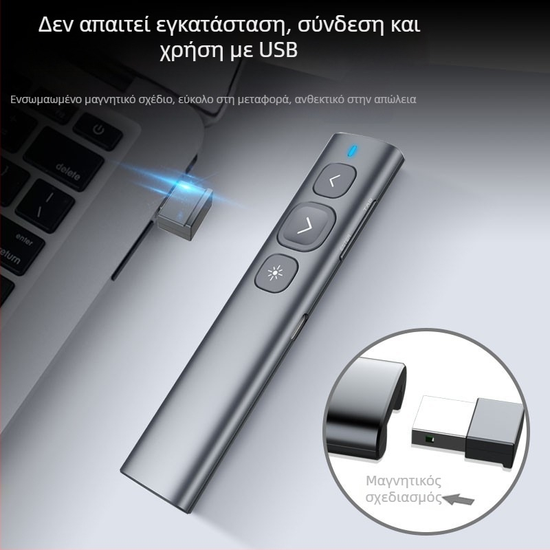 N95 PPT στυλό αλλαγής σελίδων με λέιζερ, τηλεχειριστήριο, επαναφορτιζόμενη μπαταρία λιθίου, ηλεκτρονικός δείκτης προβολής