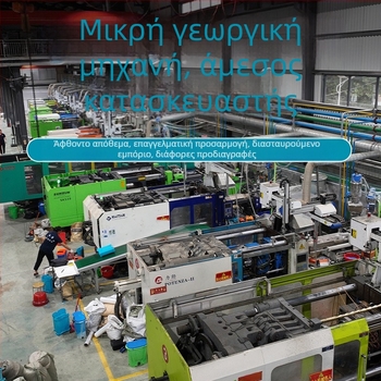 Xinmantian πλάτης ψεκαστήρας για γεωργία, χειροκίνητος ψεκαστήρας με 2 ακροφύσια, διαστάσεις 380×210×490 mm, προστασία φυτών