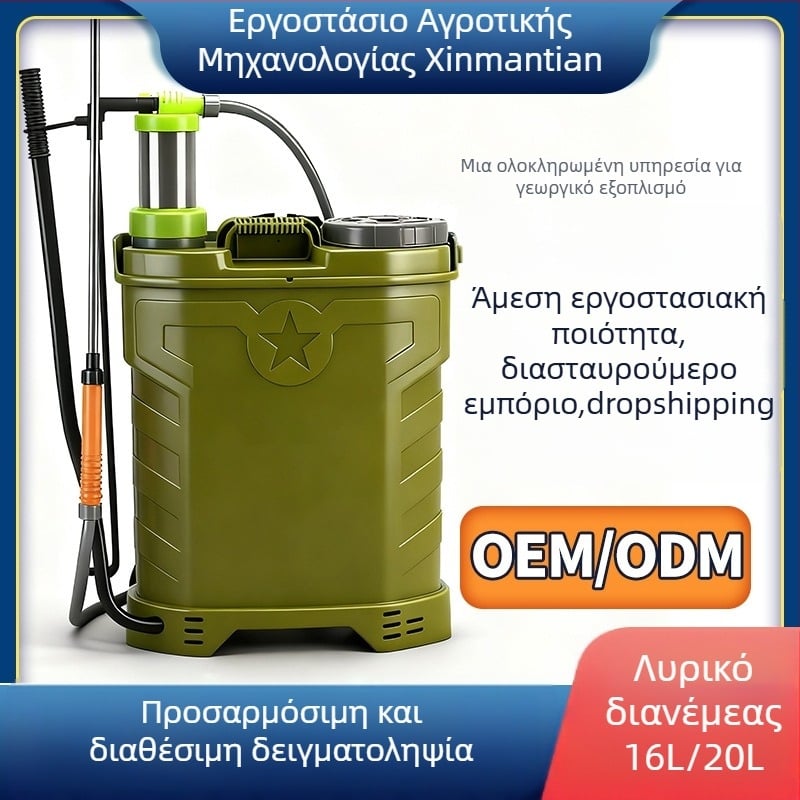 Xinmantian πλάτης ψεκαστήρας για γεωργία, χειροκίνητος ψεκαστήρας με 2 ακροφύσια, διαστάσεις 380×210×490 mm, προστασία φυτών