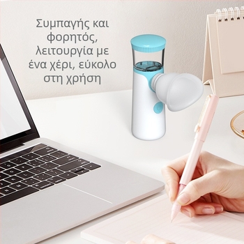 Οικιακός ατμοποιητής ματιών για φροντίδα ματιών με ψυχρό ψεκασμό | Ενσωματωμένη μπαταρία 300–500 mAh, αυτονομία 1–3 ώρες, χρόνος ομίχλης ≤10 s