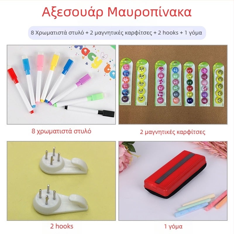 Xiaguang Σετ Αξεσουάρ Λευκής Πίνακας – 8 Χρωματιστές Μαρκαδόροι, 2 Μαγνητικά Καρφιά, 2 Γάντζοι, 1 Γόμα Πίνακα – Μονόπλευρο Μεταλλικό Πάνελ