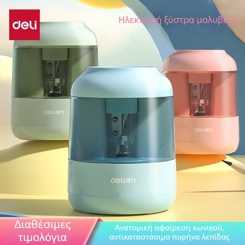 Deli 68670 ηλεκτρική ξύστρα μολυβιού για μαθητές, αυτόματη, πλαστική (Μάρκα: Deli; Μοντέλο: 68670; Υλικό: Πλαστικό; Τροφοδοσία: Ηλεκτρική; Καθαρό βάρος: 170 g)