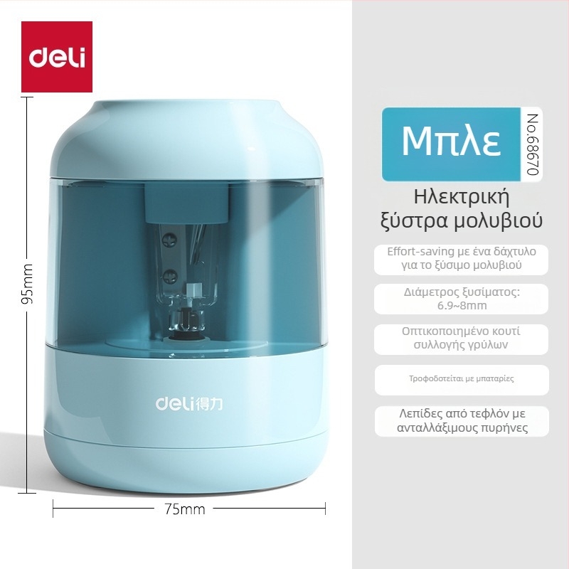 Deli 68670 ηλεκτρική ξύστρα μολυβιού για μαθητές, αυτόματη, πλαστική (Μάρκα: Deli; Μοντέλο: 68670; Υλικό: Πλαστικό; Τροφοδοσία: Ηλεκτρική; Καθαρό βάρος: 170 g)
