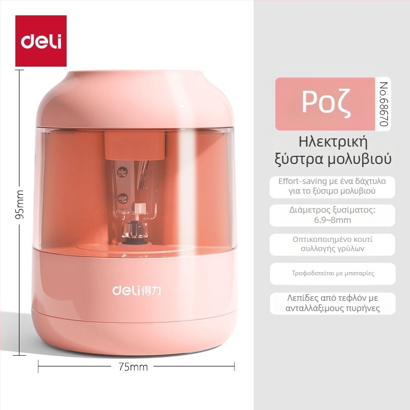 Deli 68670 ηλεκτρική ξύστρα μολυβιού για μαθητές, αυτόματη, πλαστική (Μάρκα: Deli; Μοντέλο: 68670; Υλικό: Πλαστικό; Τροφοδοσία: Ηλεκτρική; Καθαρό βάρος: 170 g)