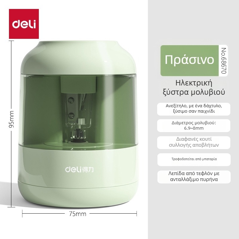 Deli 68670 ηλεκτρική ξύστρα μολυβιού για μαθητές, αυτόματη, πλαστική (Μάρκα: Deli; Μοντέλο: 68670; Υλικό: Πλαστικό; Τροφοδοσία: Ηλεκτρική; Καθαρό βάρος: 170 g)
