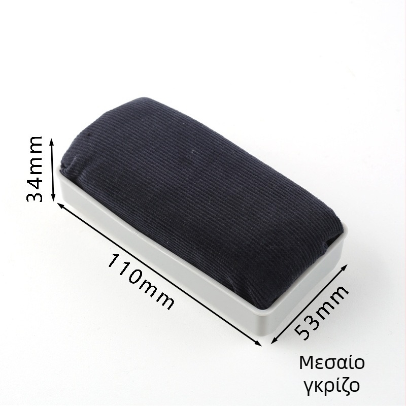 Μαγνητικό σβηστήρι για πίνακα λευκής επιφάνειας με φλανελ πάνελ, πλενόμενο, συμβατό με λευκές και μαύρες επιφάνειες, Platinology