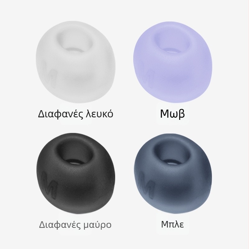 Κάλυμμα σιλικόνης για JBL Tune Buds, μοντέλο T083, συμβατό με Bluetooth ακουστικά, προσαρμοσμένα δείγματα