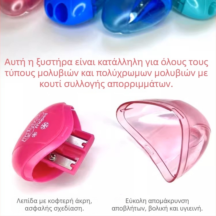 Maped μολυβοκόπτης με δύο οπές, χειροκίνητη λειτουργία, πλαστικό σώμα, γεωμετρικός σχεδιασμός
