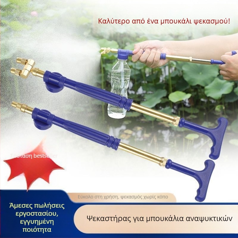 Σπρέι ποτίσματος με μηχανισμό έλξης για φιάλη Cola — χειροκίνητη κεφαλή ποτίσματος και ράβδος ψεκασμού
