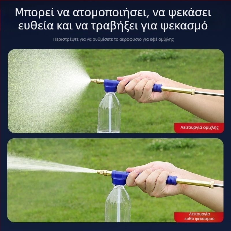 Σπρέι ποτίσματος με μηχανισμό έλξης για φιάλη Cola — χειροκίνητη κεφαλή ποτίσματος και ράβδος ψεκασμού
