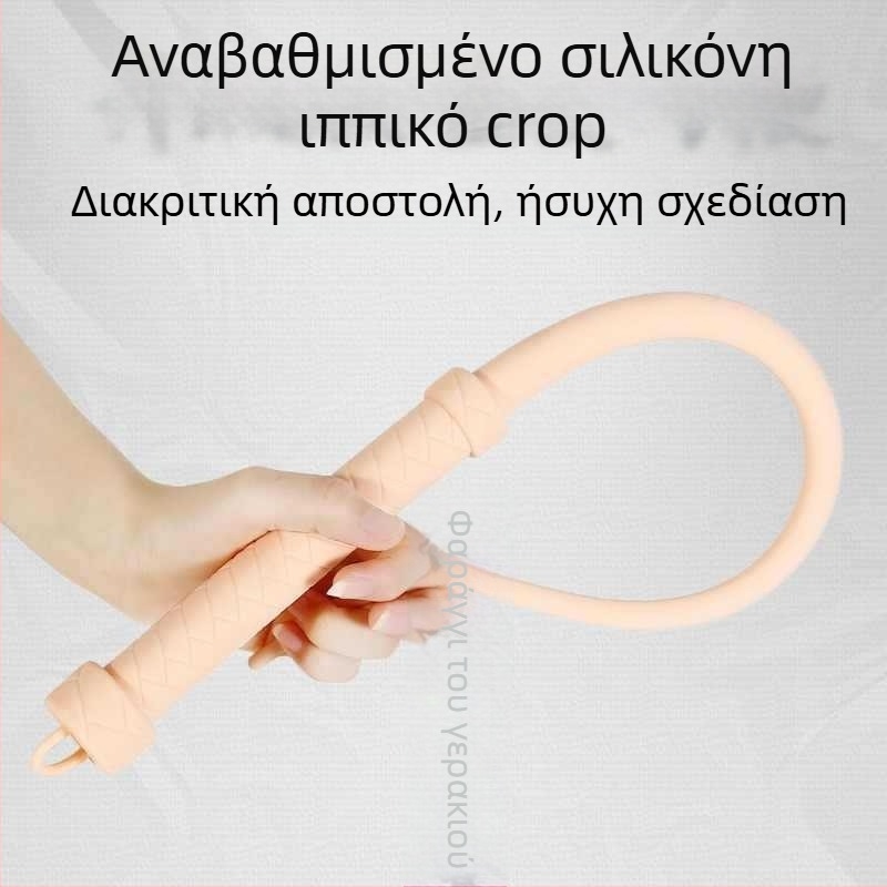 Μαστίγιο για πολεμικές τέχνες – σιλικόνι φιδίσιο μαστίγιο, μαλακό προωθητικό εξάρτημα