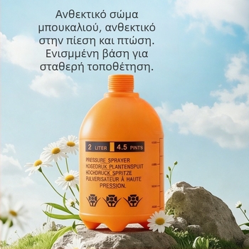 2L δοχείο ψεκασμού για οικιακή κηπουρική, ποτιστικό με αέρα, χειροκίνητη αντλία, περιστρεφόμενη κεφαλή ψεκασμού