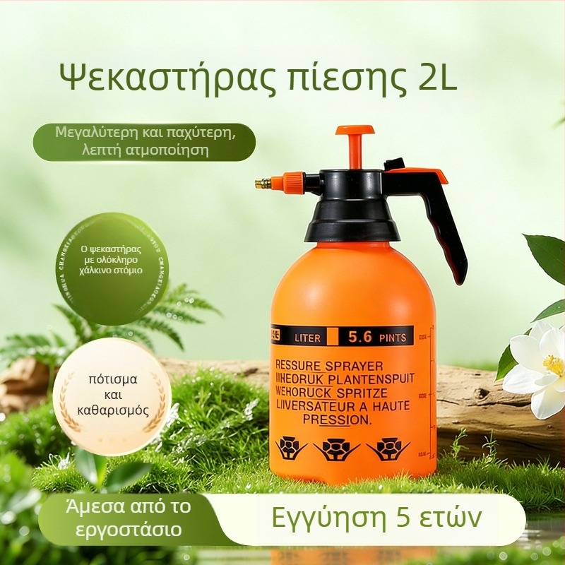 2L δοχείο ψεκασμού για οικιακή κηπουρική, ποτιστικό με αέρα, χειροκίνητη αντλία, περιστρεφόμενη κεφαλή ψεκασμού