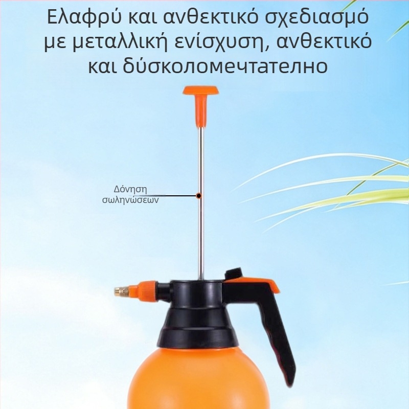 2L δοχείο ψεκασμού για οικιακή κηπουρική, ποτιστικό με αέρα, χειροκίνητη αντλία, περιστρεφόμενη κεφαλή ψεκασμού
