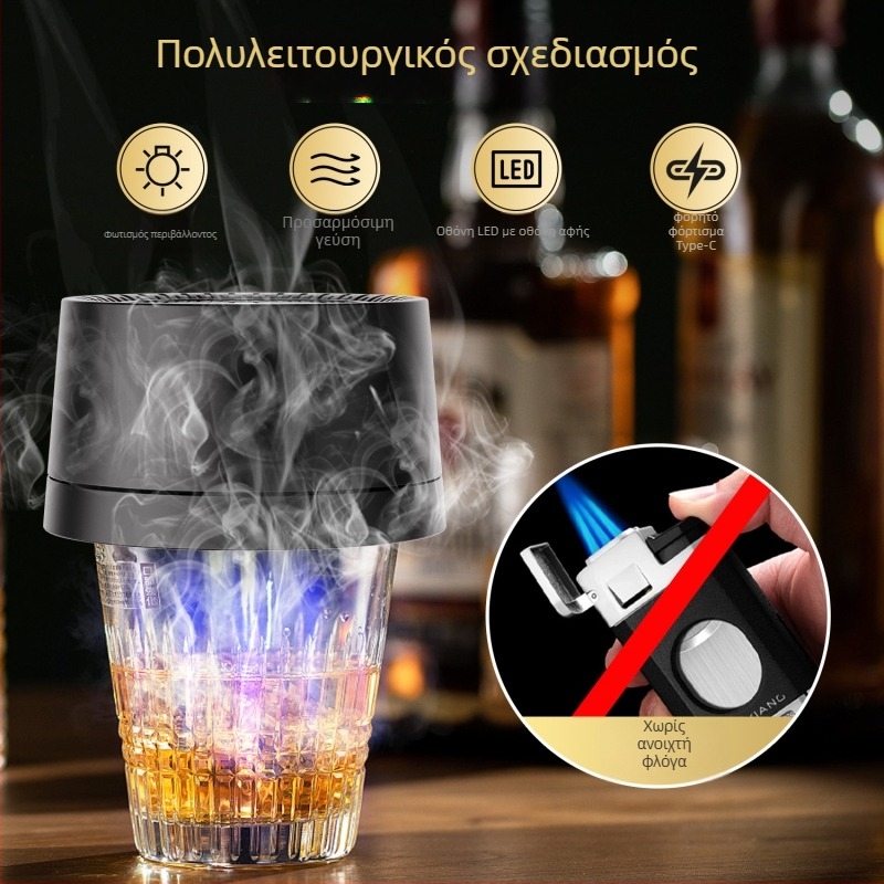 Σετ καπνισμένων κοκτέιλ με ηλεκτρικό καπνιστήρα, σκανδιναβικού στυλ, απλός σχεδιασμός (Σετ κρασιών, 28 τεμάχια)