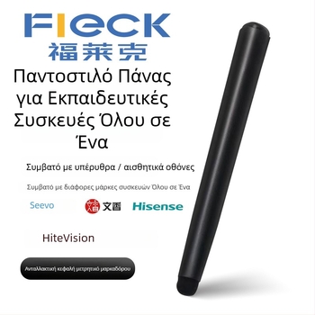 Πένα λέιζερ για αλλαγή σελίδων – Όλα-σε-Ένα στυλό αφής, φορητή, μαγνητική πρόσδεση, ABS υλικό